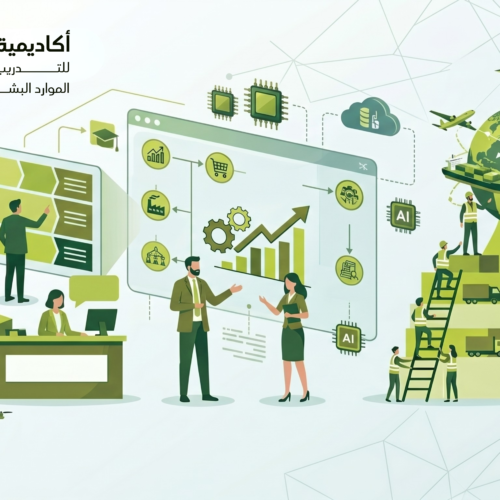 الماجستير المهني في اللوجستيات الحديثة وسلاسل الامداد الماجستير المهني في اللوجستيات الحديثة وسلاسل الامداد
