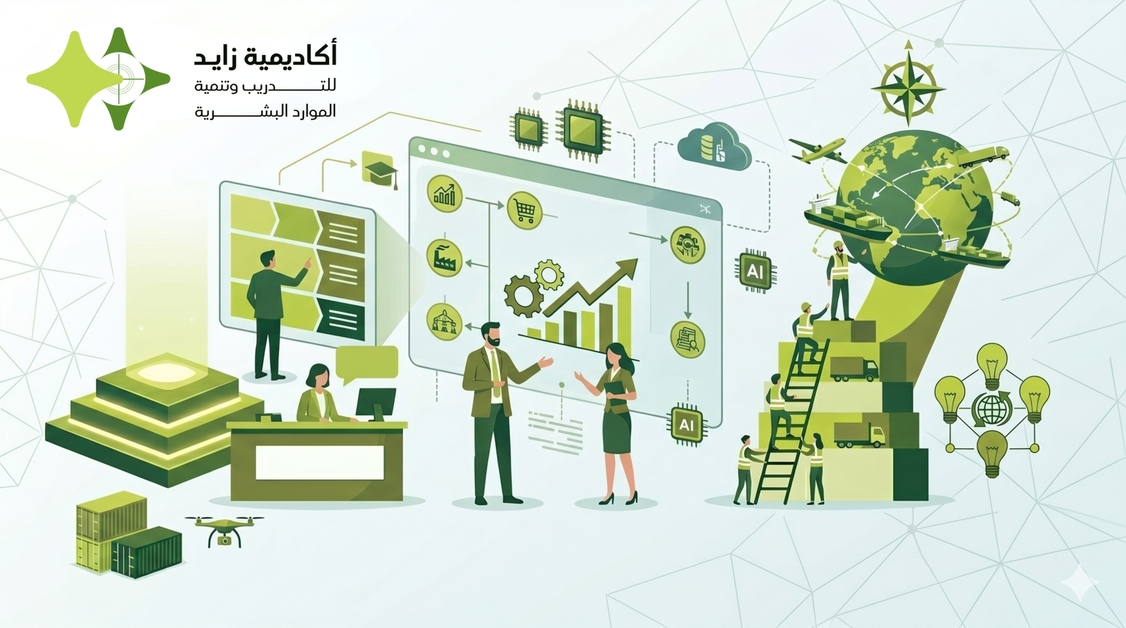 الماجستير المهني في اللوجستيات الحديثة وسلاسل الإمداد – MSCM